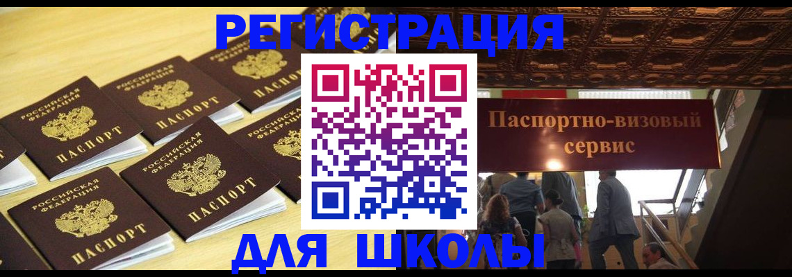 помощь с документами для детского сада в Донецке